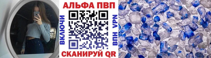 А ПВП крисы CK  магазин продажи   Холм 