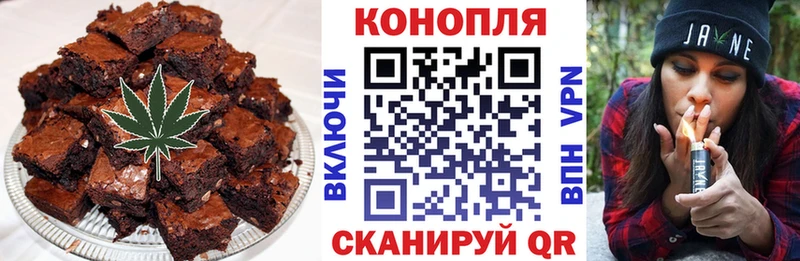 Canna-Cookies марихуана  наркота  hydra сайт  площадка состав  Холм 