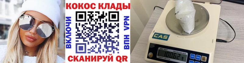 КОКАИН 98%  Холм 
