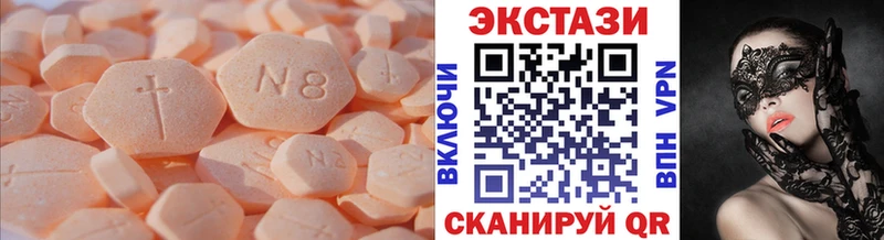 mega онион  Холм  площадка официальный сайт  Ecstasy 99% 