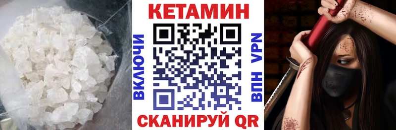 МЕГА как зайти  Холм  КЕТАМИН VHQ  наркота 