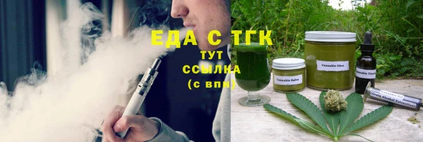 ПСИЛОЦИБИНОВЫЕ ГРИБЫ Алзамай