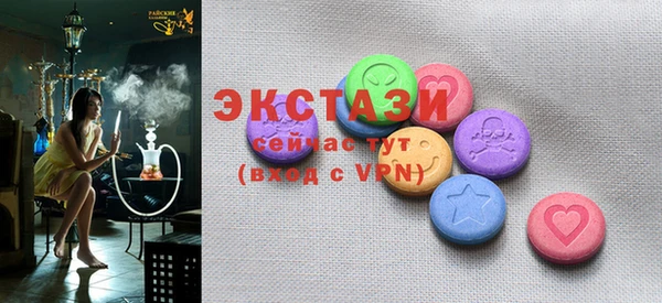 бутик Алексин