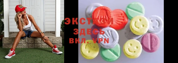 бутик Алексин