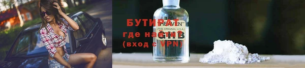 бутик Алексин