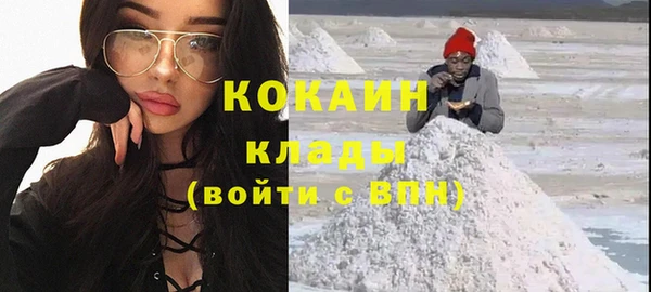гашиш Абинск