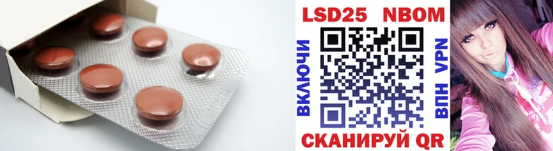 LSD-25 экстази ecstasy  Холм 