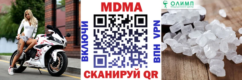 купить  сайты  Холм  МДМА кристаллы 